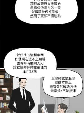 金錢與女人 1-13話_1-13_0032