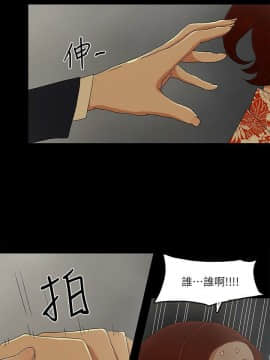 金錢與女人 1-13話_1-13_0221