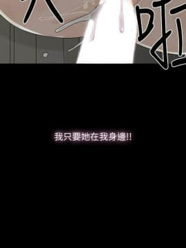 金錢與女人 1-13話_1-13_0025