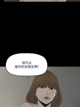 金錢與女人 1-13話_1-13_0252