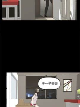 金錢與女人 1-13話_1-13_0013