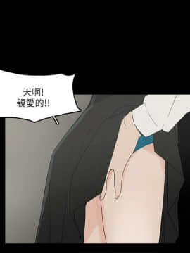 金錢與女人 1-13話_1-13_0335