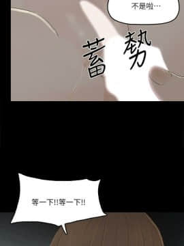 金錢與女人 1-13話_1-13_0270