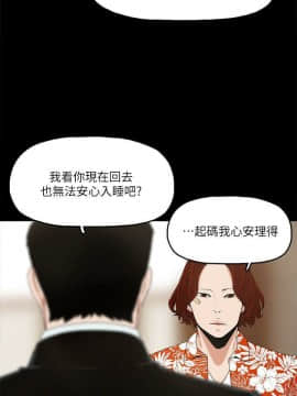 金錢與女人 1-13話_1-13_0204