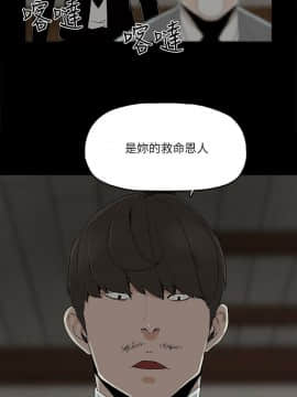 金錢與女人 1-13話_1-13_0122