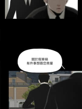 金錢與女人 1-13話_1-13_0279