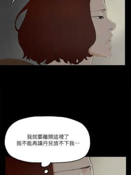 金錢與女人 1-13話_1-13_0275