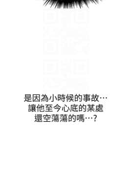 秘密教學 56-73話_56-73_0393