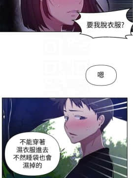 秘密教學 56-73話_56-73_0417