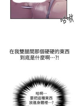 秘密教學 56-73話_56-73_0452