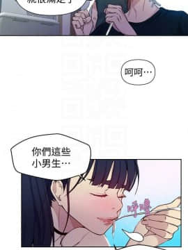 秘密教學 56-73話_56-73_0248