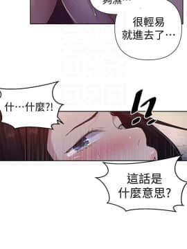 秘密教學 56-73話_56-73_0477