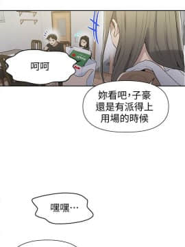 秘密教學 56-73話_56-73_0324