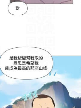 秘密教學 56-73話_56-73_0119