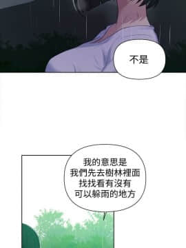 秘密教學 56-73話_56-73_0412