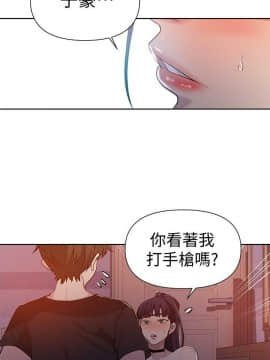 秘密教學 56-73話_56-73_0177