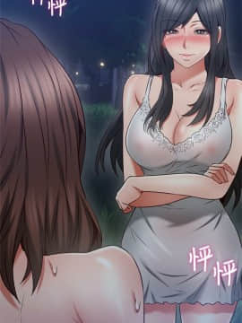 鄰居人妻 45-60話[完結]_45-60_0063