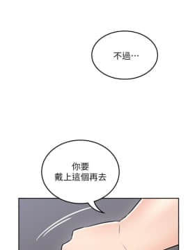 鄰居人妻 45-60話[完結]_45-60_0034