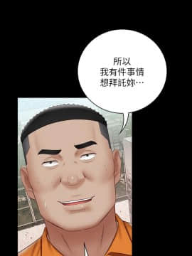 妹妹的義務 37-54話_52_0476