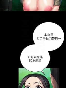 妹妹的義務 37-54話_46_0309