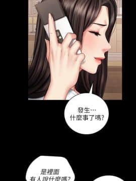 妹妹的義務 37-54話_42_0184