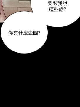 妹妹的義務 37-54話_50_0429