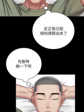 妹妹的義務 37-54話_54_0542