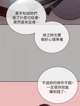 妹妹的義務 37-54話_38_0055