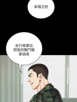 妹妹的義務 37-54話_43_0206