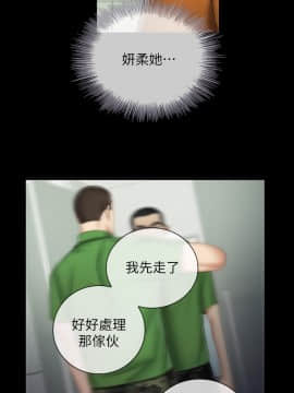 妹妹的義務 37-54話_44_0226