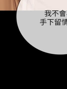 妹妹的義務 37-54話_40_0117