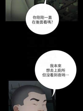 妹妹的義務 37-54話_42_0172