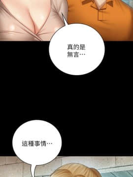 妹妹的義務 37-54話_50_0423