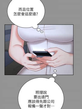 妹妹的義務 37-54話_37_0007