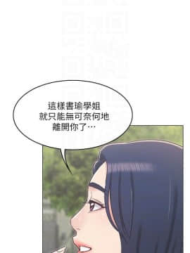 女友的姐姐 1-35話[完結]_1-35_0964