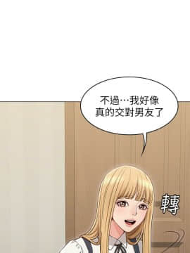 女友的姐姐 1-35話[完結]_1-35_0531