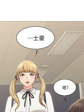 女友的姐姐 1-35話[完結]_1-35_0428