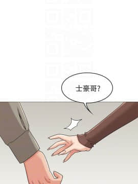 女友的姐姐 1-35話[完結]_1-35_0450