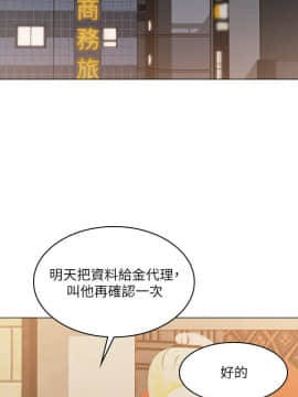 女友的姐姐 1-35話[完結]_1-35_0969