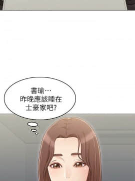 女友的姐姐 1-35話[完結]_1-35_0727