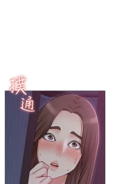 女友的姐姐 1-35話[完結]_1-35_0084