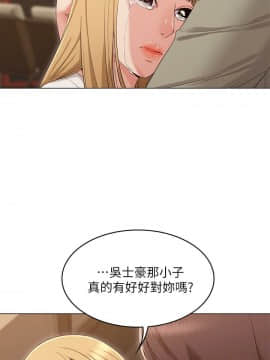 女友的姐姐 1-35話[完結]_1-35_1095