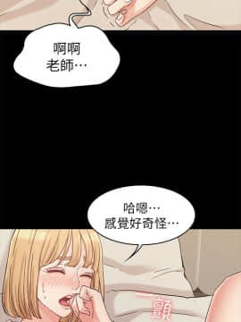 女友的姐姐 1-35話[完結]_1-35_0695