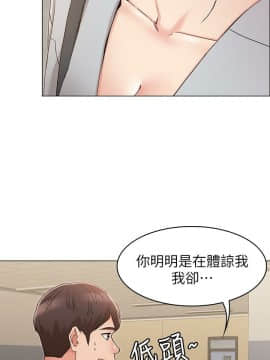 女友的姐姐 1-35話[完結]_1-35_0282