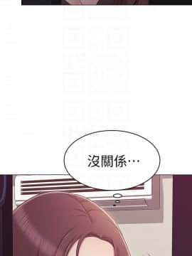 女友的姐姐 1-35話[完結]_1-35_0383