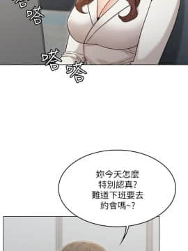 女友的姐姐 1-35話[完結]_1-35_0869