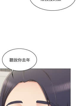 女友的姐姐 1-35話[完結]_1-35_0414