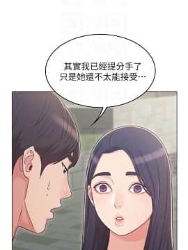 女友的姐姐 1-35話[完結]_1-35_0962