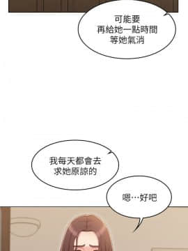 女友的姐姐 1-35話[完結]_1-35_1047