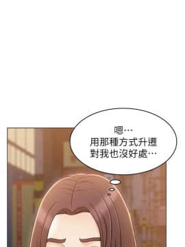 女友的姐姐 1-35話[完結]_1-35_0619